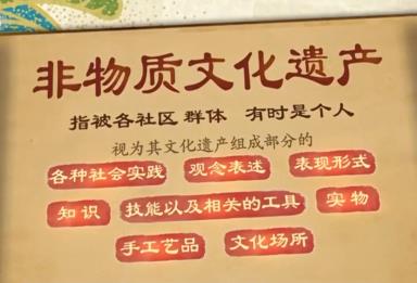 44個(gè)、世界第一！我國(guó)非遺保護(hù)傳承工作取得一系列重要成果