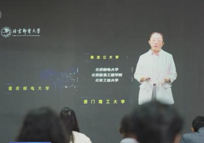 “人工智能+高等教育”會擦出怎樣的火花？這個大會給出答案