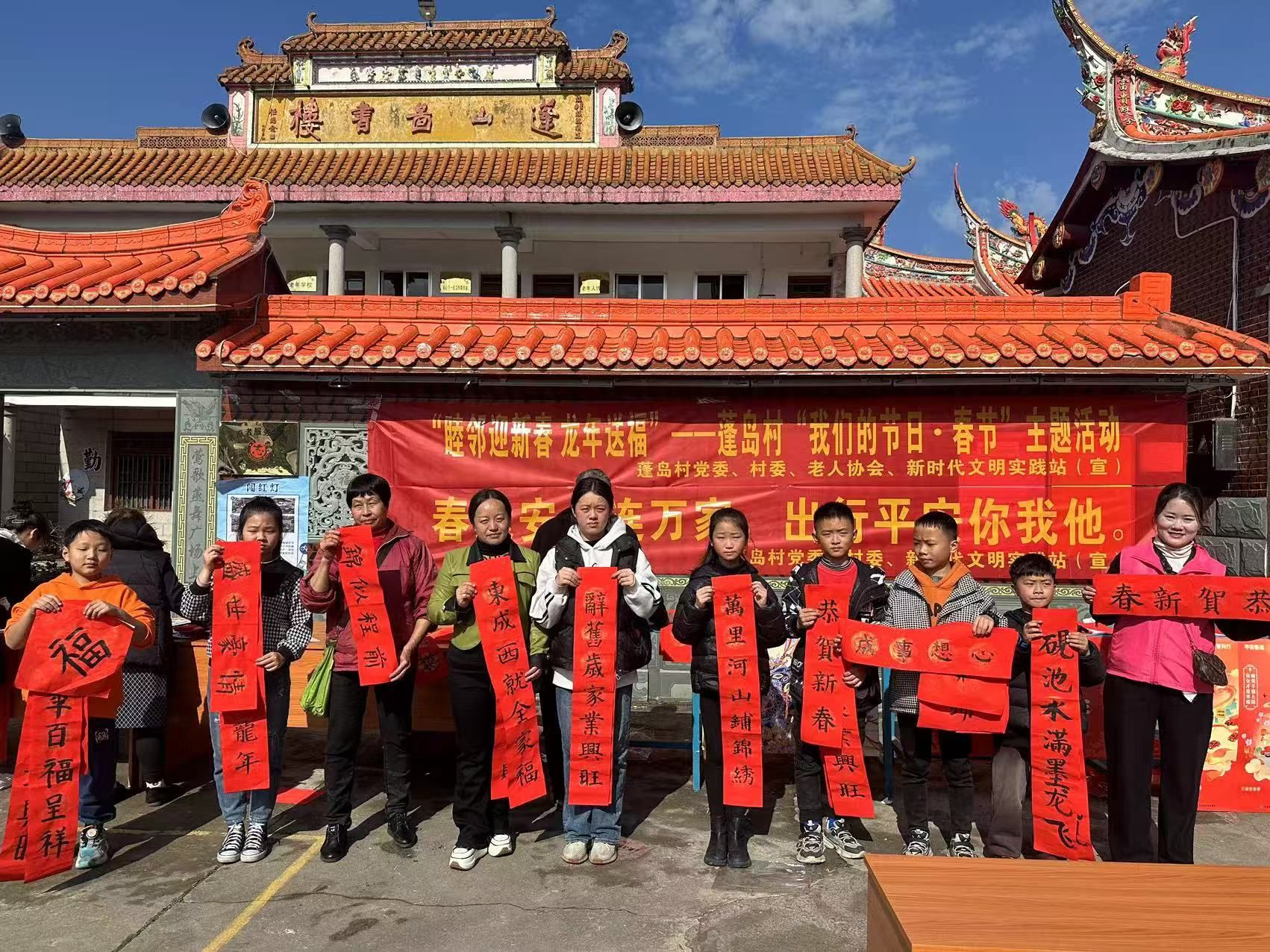 南安蓬島村：社會賢達激活鄉(xiāng)村治理“一池春水”